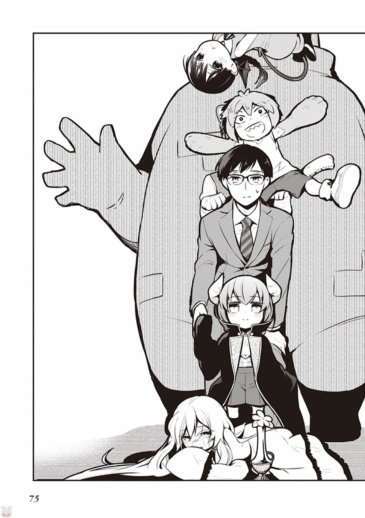 The Demon Lord's Adorable Yamada is a Good Boy Chapter 5.1 page 3 - Chapter 5.1