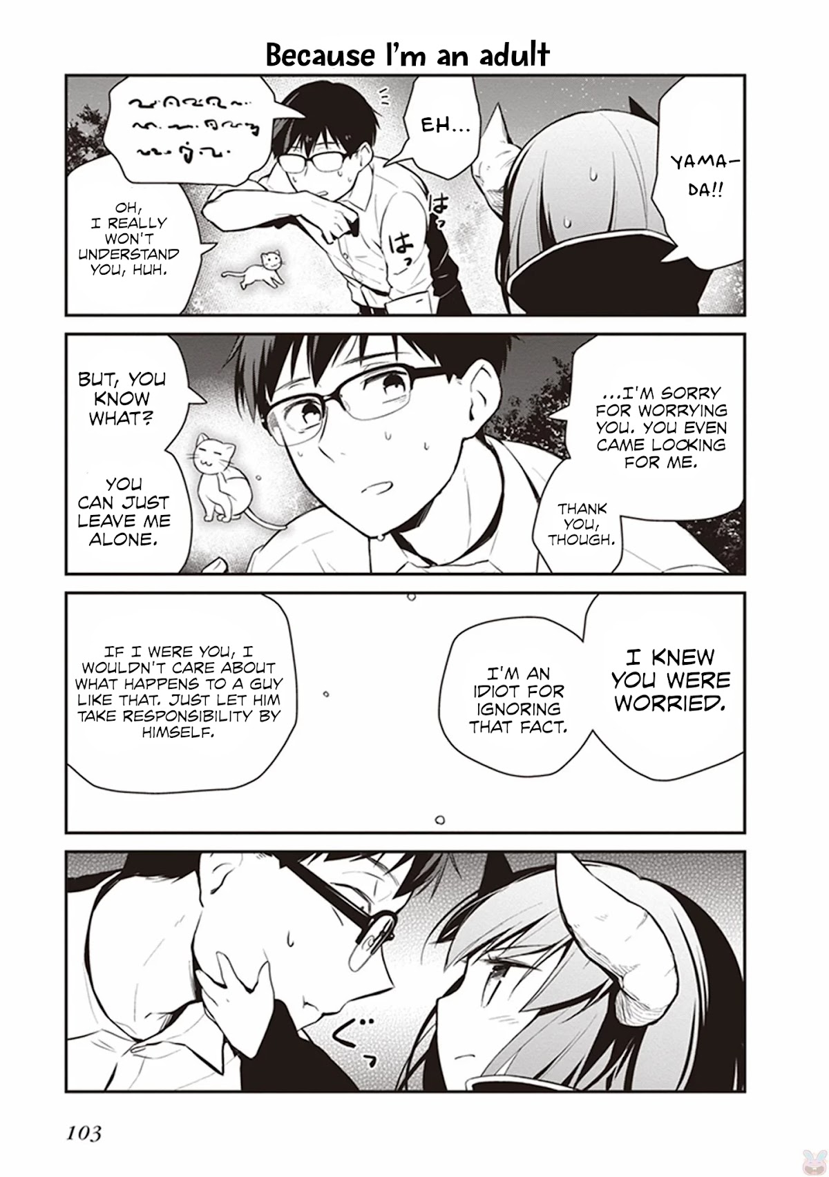 The Demon Lord's Adorable Yamada is a Good Boy Chapter 6 page 17 - Chapter 6