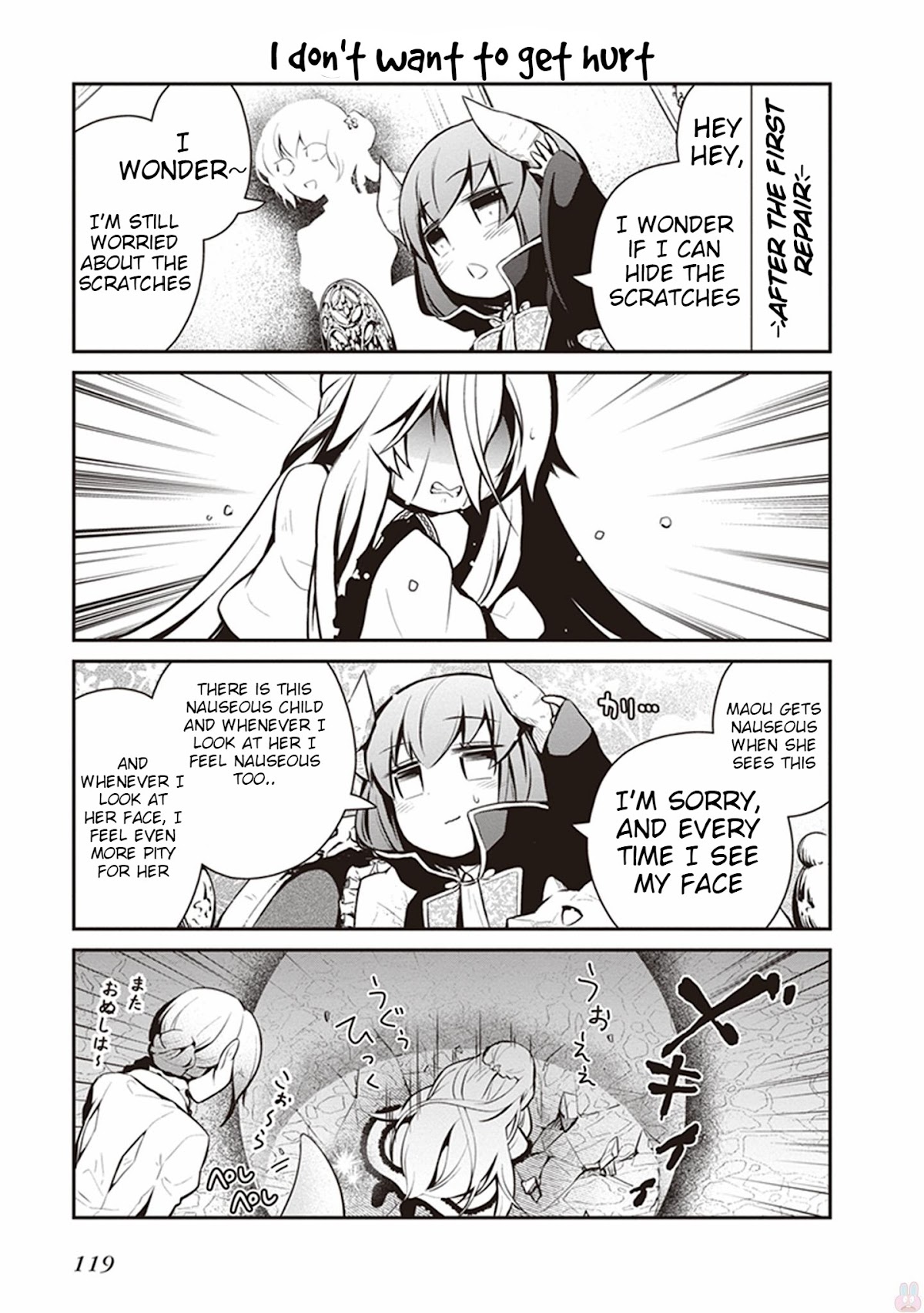 The Demon Lord's Adorable Yamada is a Good Boy Chapter 7 page 12 - Chapter 7
