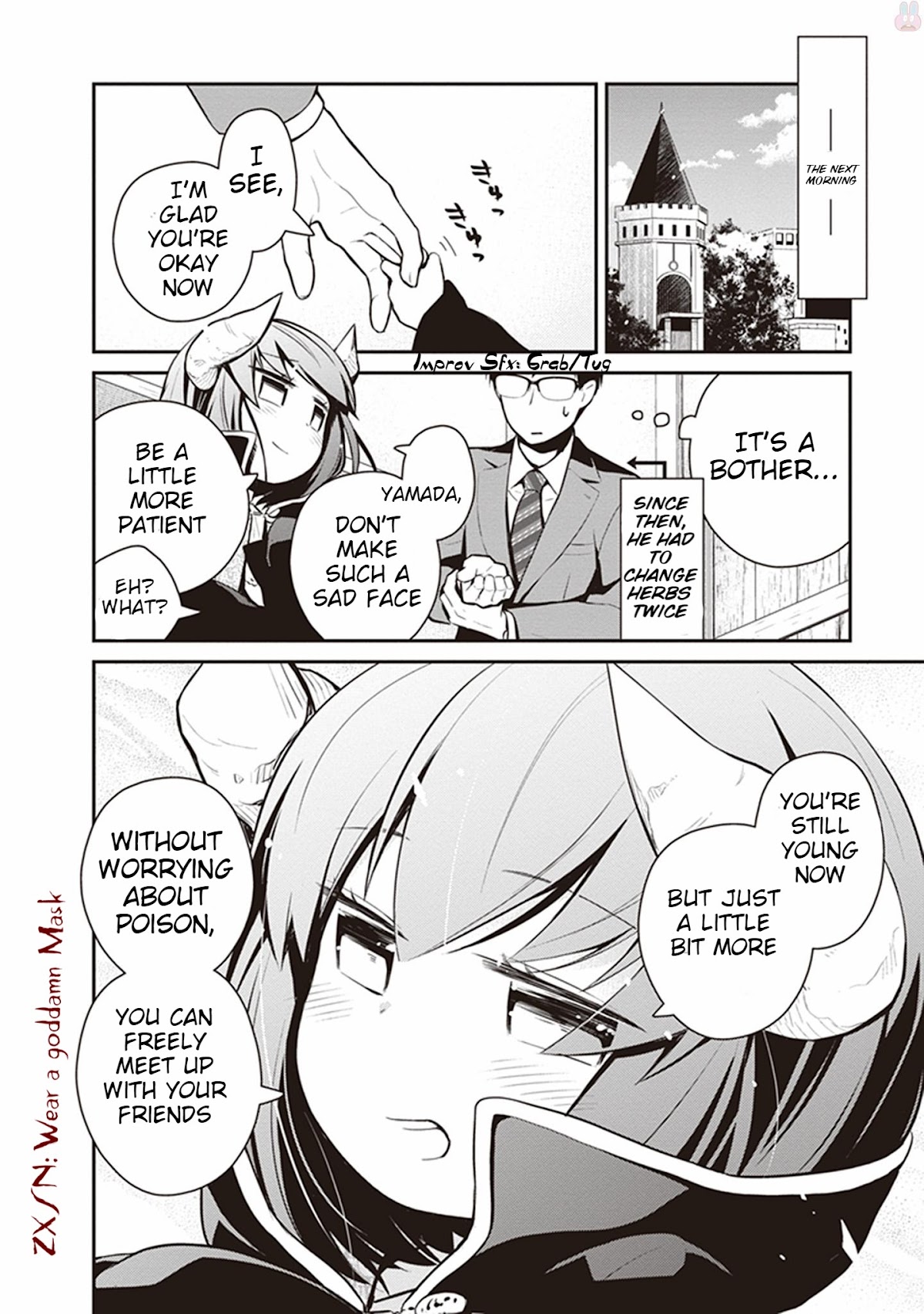 The Demon Lord's Adorable Yamada is a Good Boy Chapter 7 page 17 - Chapter 7