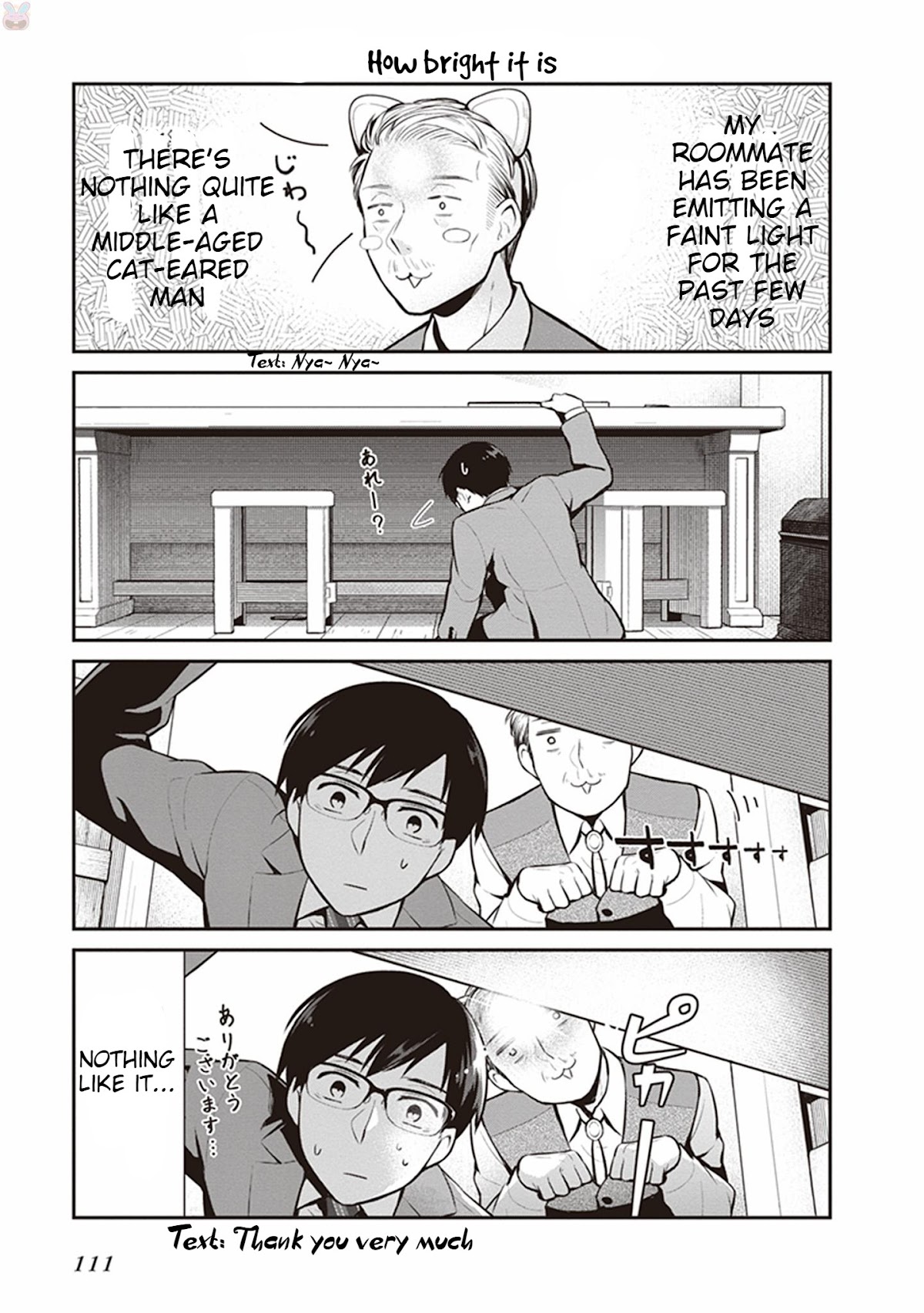 The Demon Lord's Adorable Yamada is a Good Boy Chapter 7 page 4 - Chapter 7