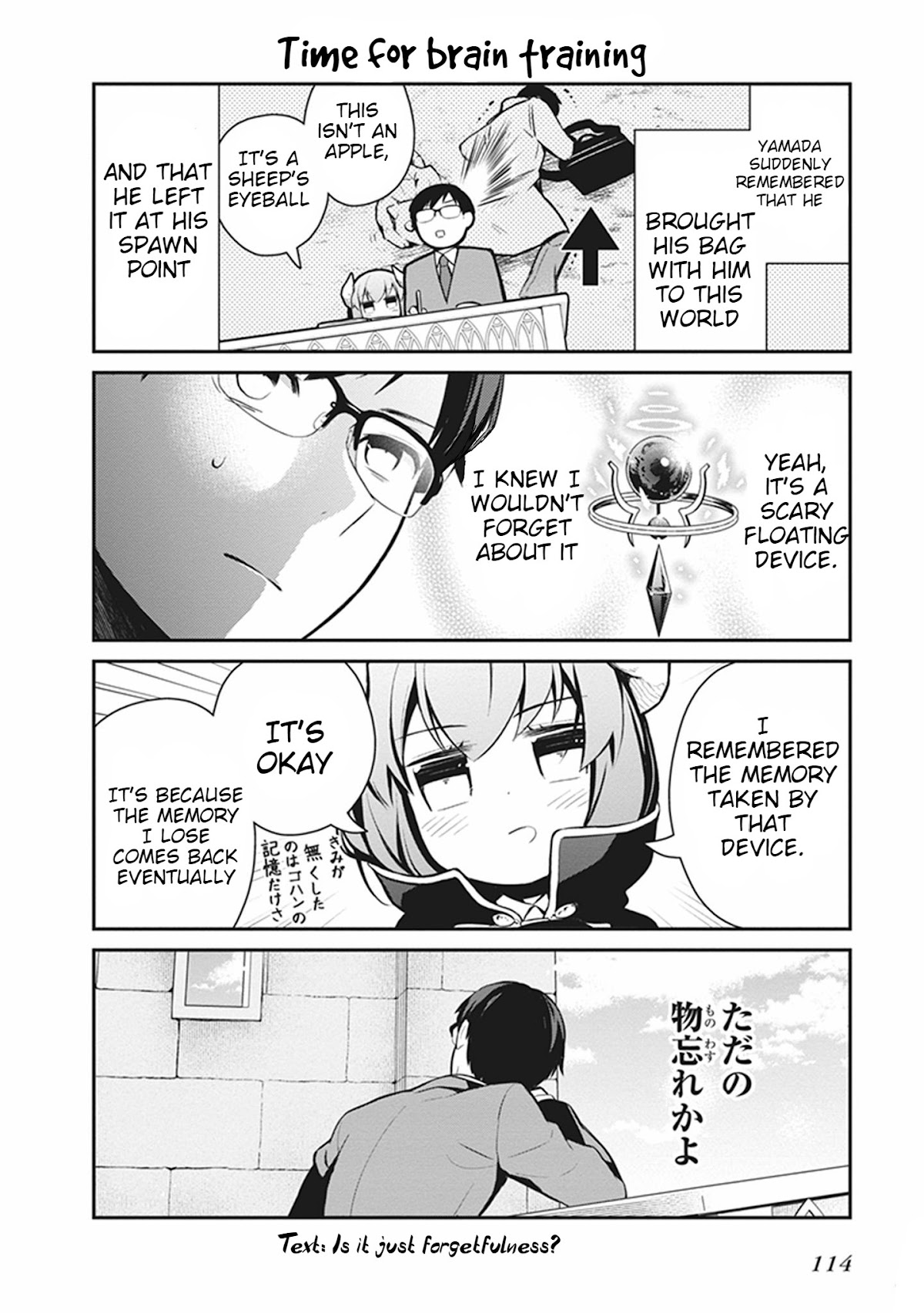 The Demon Lord's Adorable Yamada is a Good Boy Chapter 7 page 7 - Chapter 7