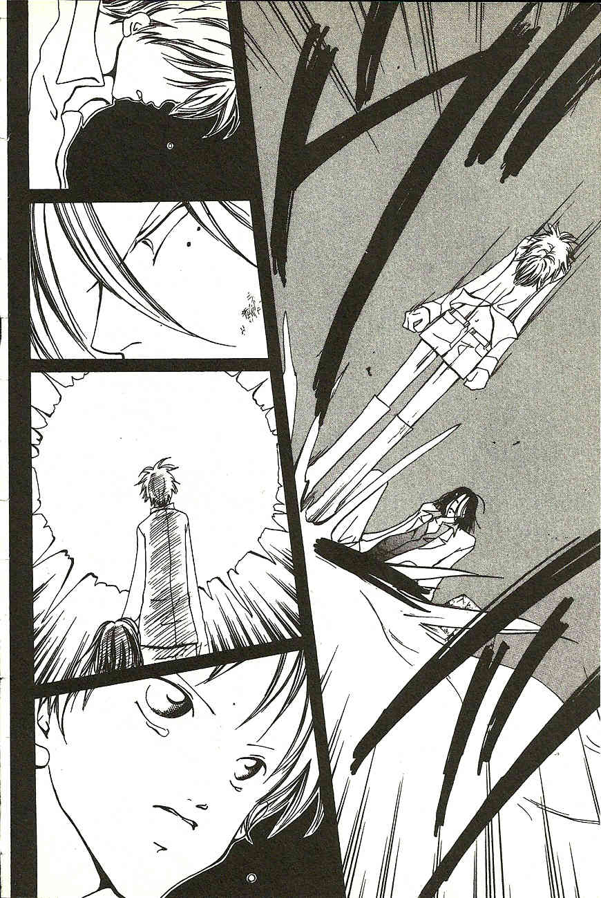 The Demon Ororon Chapter 11 page 15 - Chapter 11: Awakening