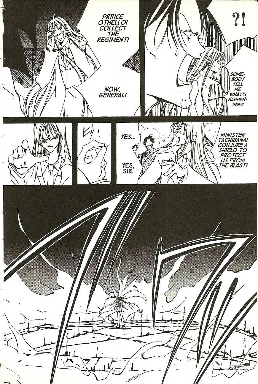 The Demon Ororon Chapter 11 page 23 - Chapter 11: Awakening