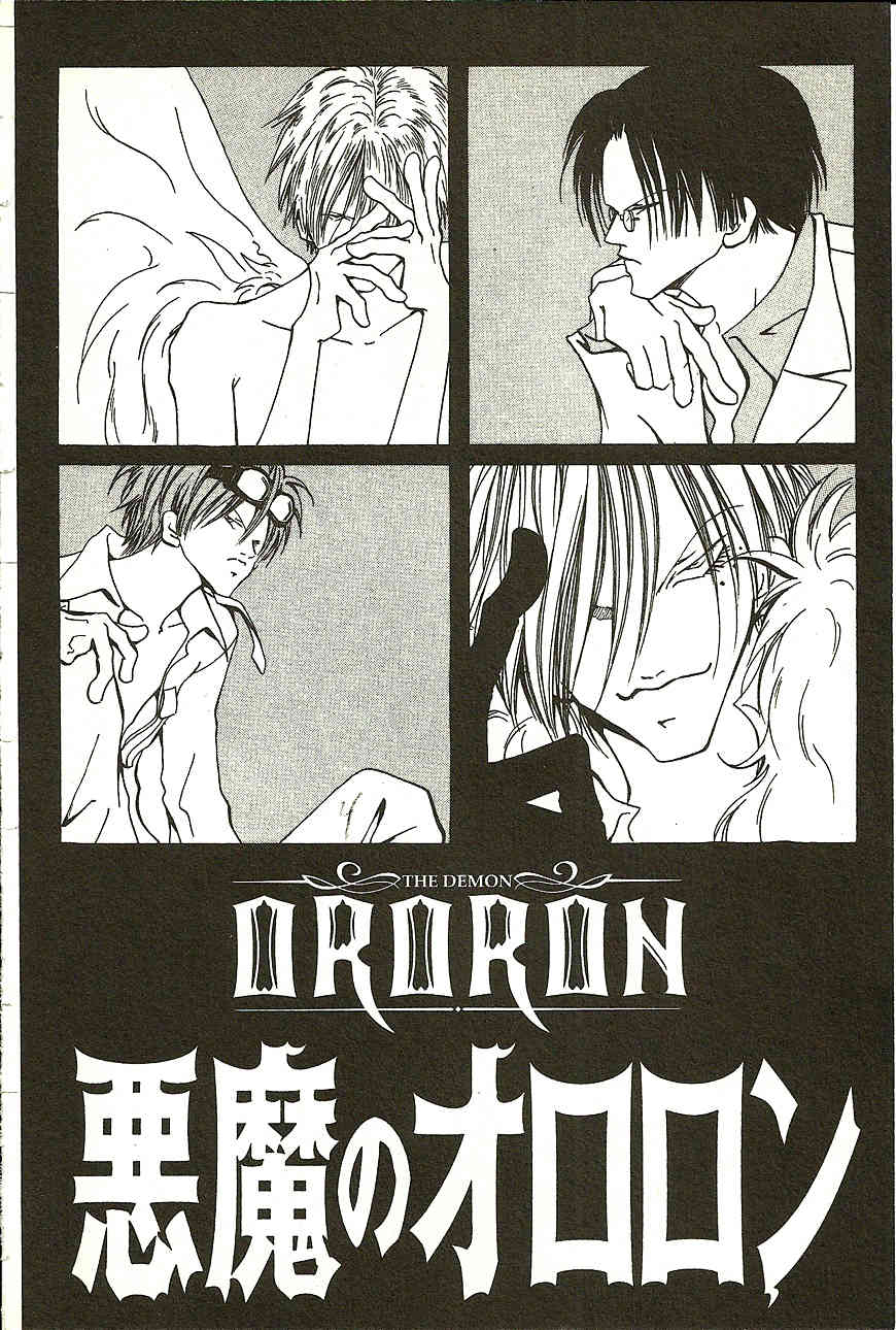 The Demon Ororon Chapter 11 page 3 - Chapter 11: Awakening