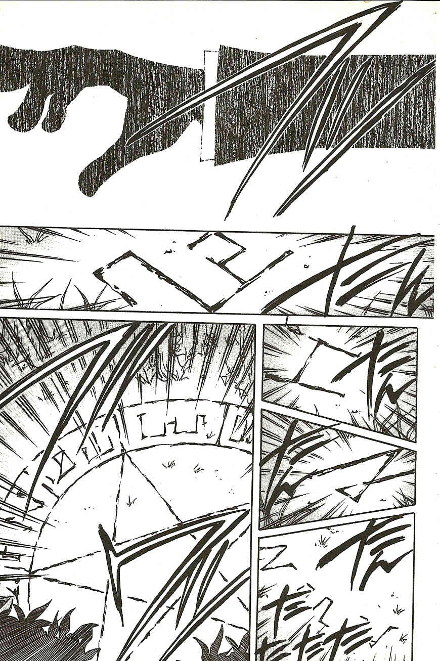 The Demon Ororon Chapter 11 page 32 - Chapter 11: Awakening