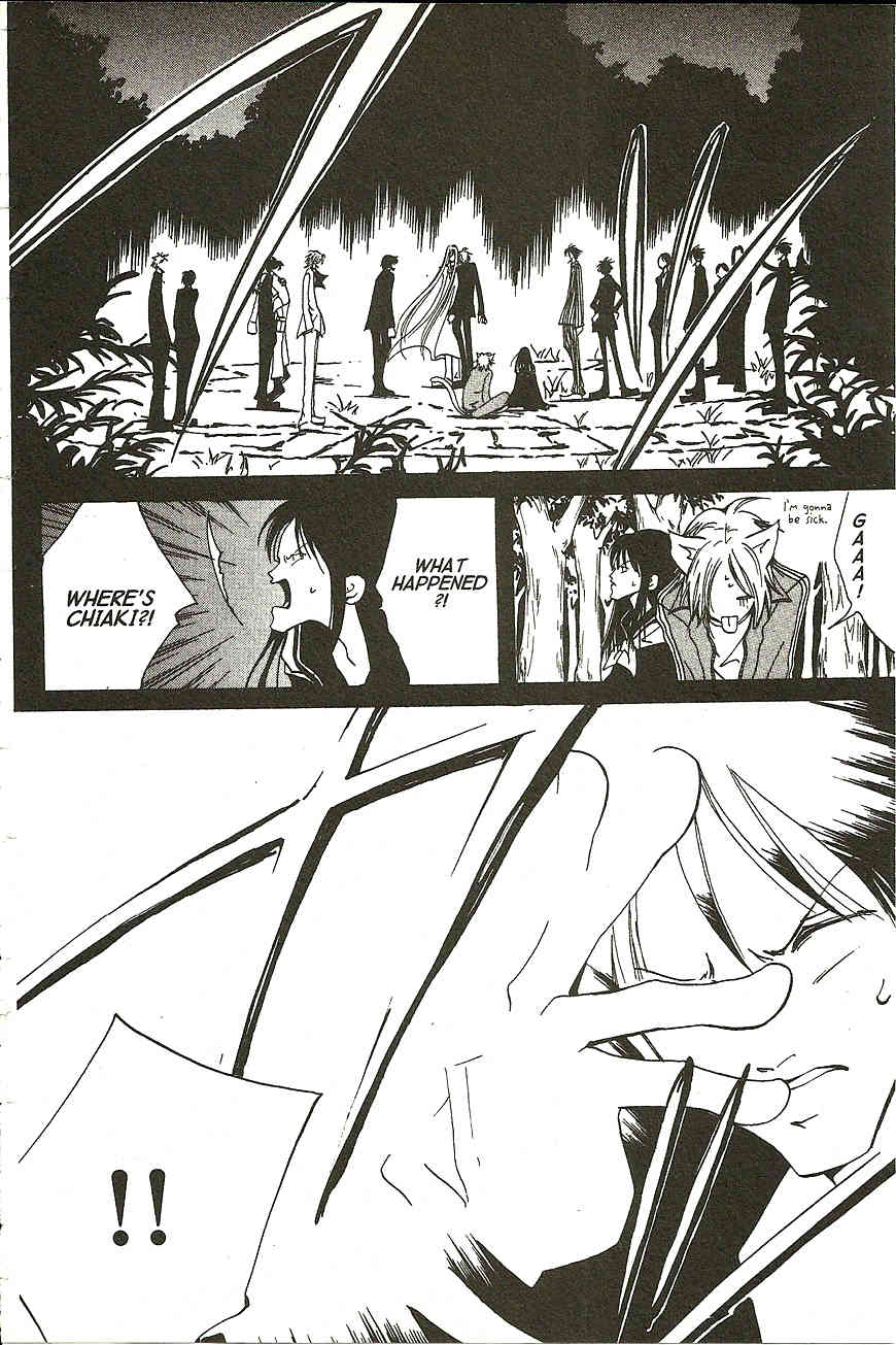 The Demon Ororon Chapter 11 page 33 - Chapter 11: Awakening