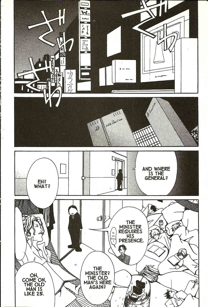 The Demon Ororon Chapter 14 page 29 - Chapter 14: Holy Spirit of High Rank and Office