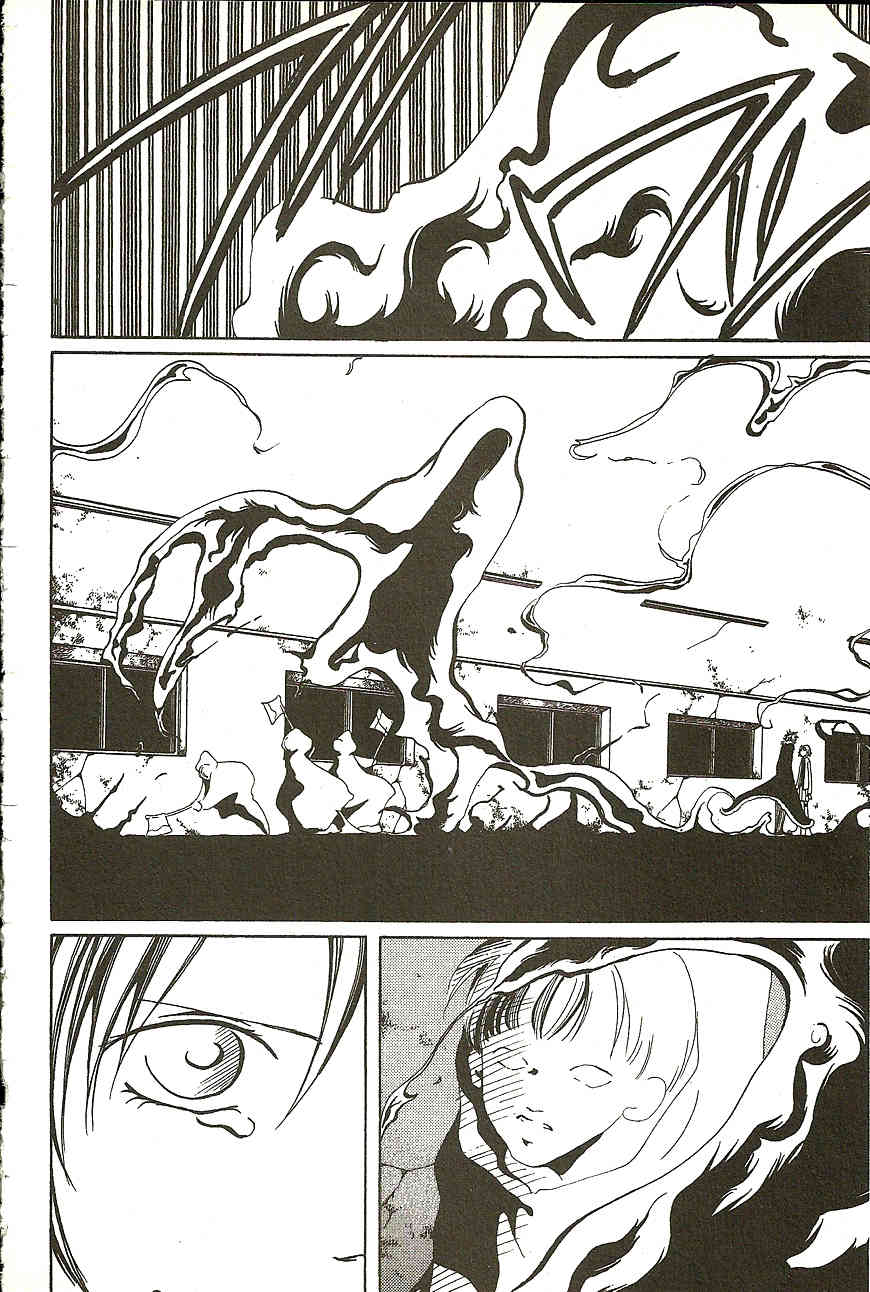 The Demon Ororon Chapter 14 page 5 - Chapter 14: Holy Spirit of High Rank and Office