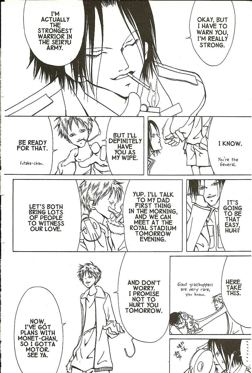 The Demon Ororon Chapter 15.5 page 11 - Chapter 15.5: Be My Baby