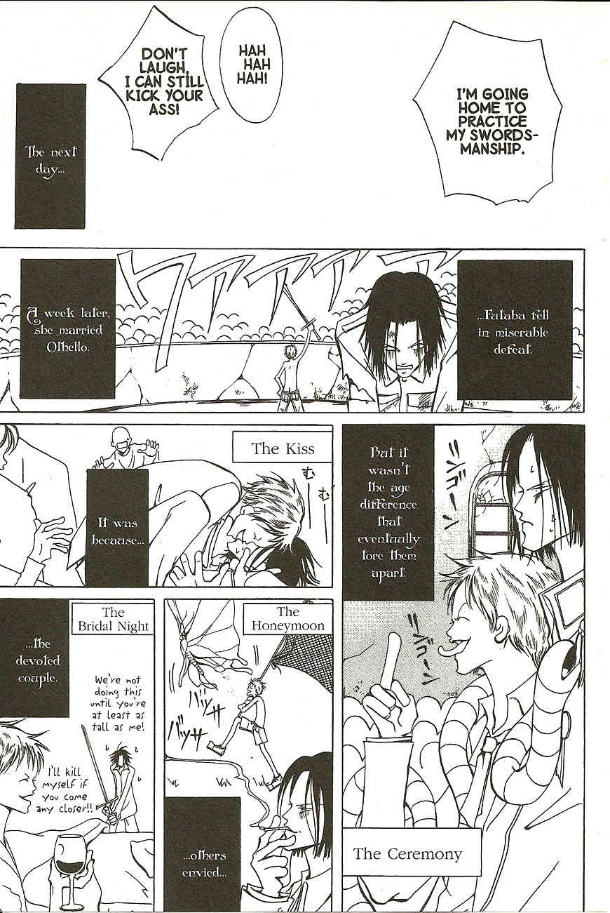 The Demon Ororon Chapter 15.5 page 14 - Chapter 15.5: Be My Baby