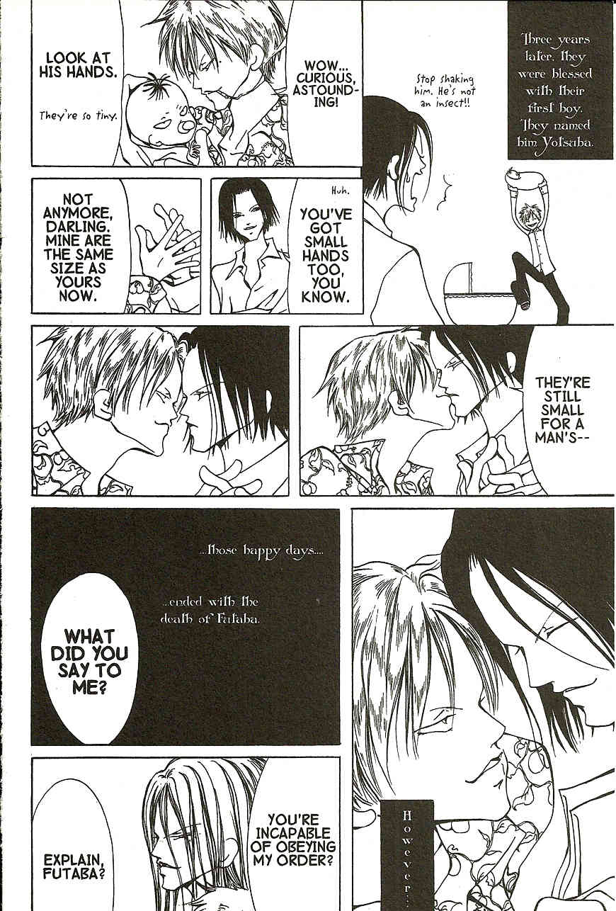 The Demon Ororon Chapter 15.5 page 15 - Chapter 15.5: Be My Baby