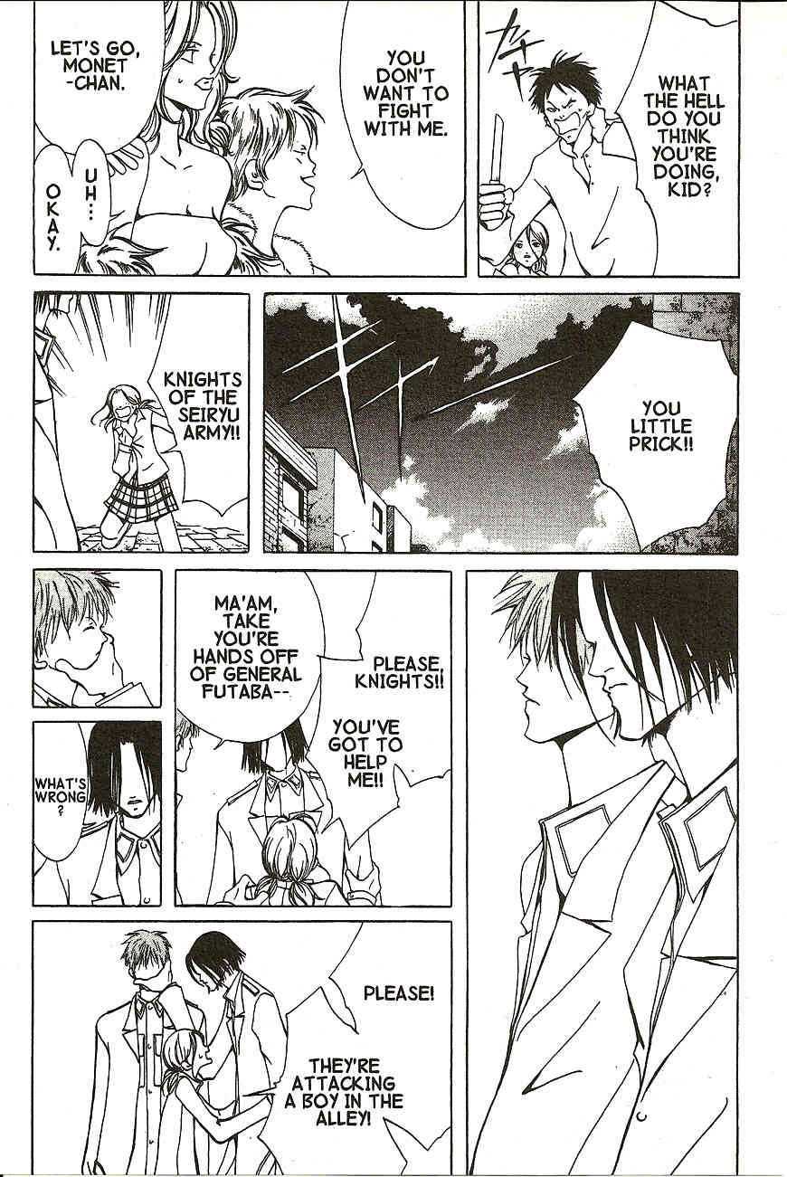 The Demon Ororon Chapter 15.5 page 4 - Chapter 15.5: Be My Baby