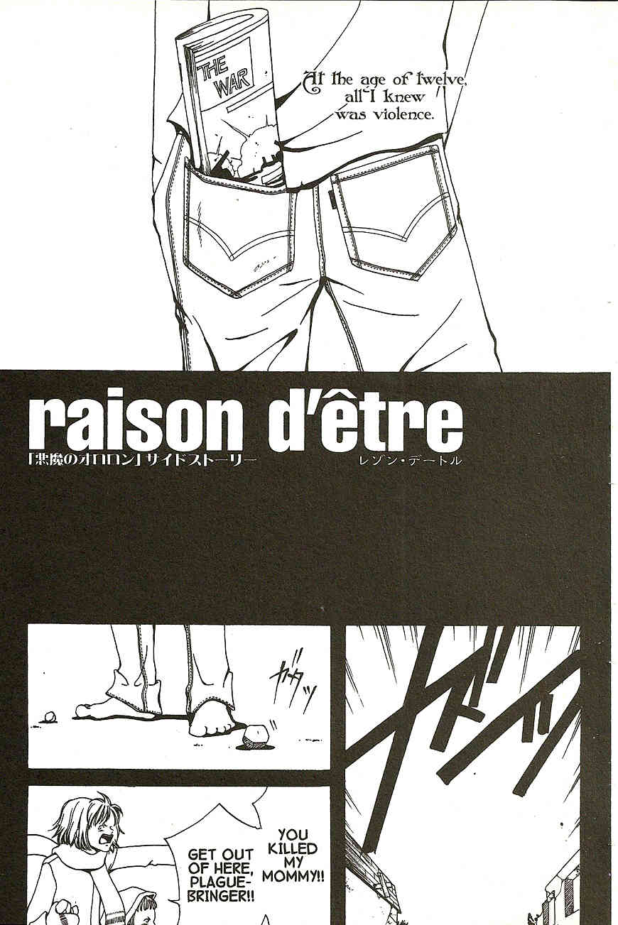 The Demon Ororon Chapter 15.6 page 2 - Chapter 15.6: raison d'être