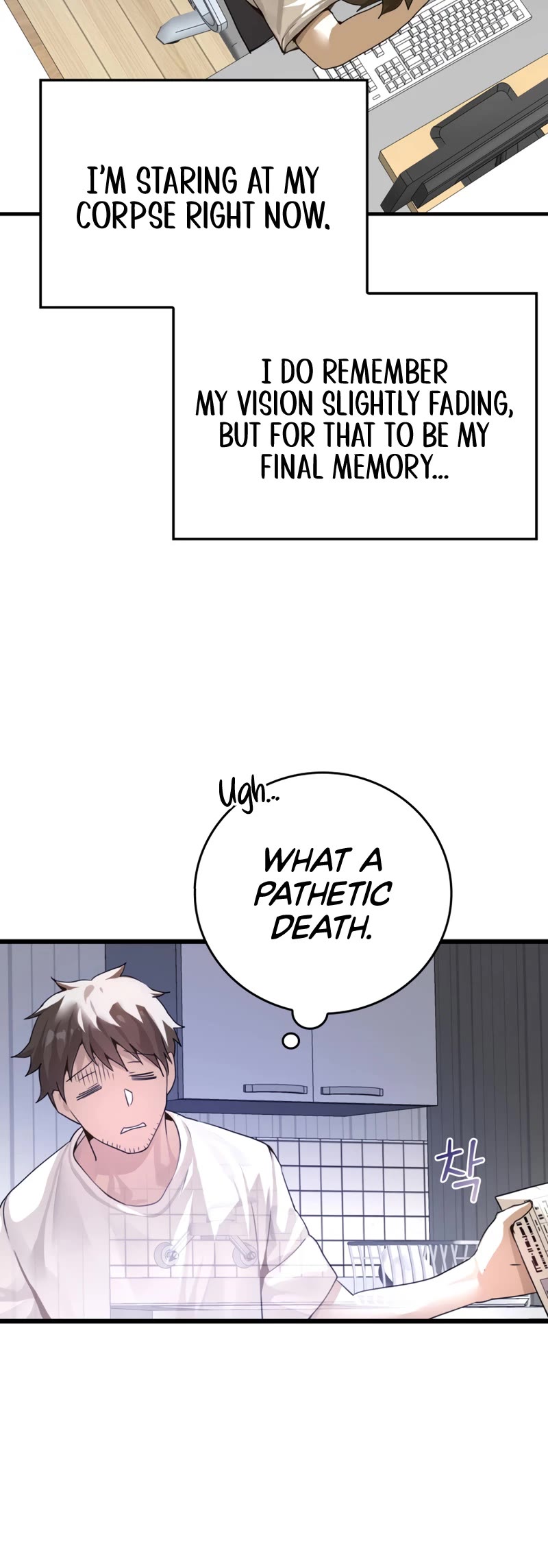 The Demon Prince goes to the Academy Chapter 1 page 17 - Chapter 1
