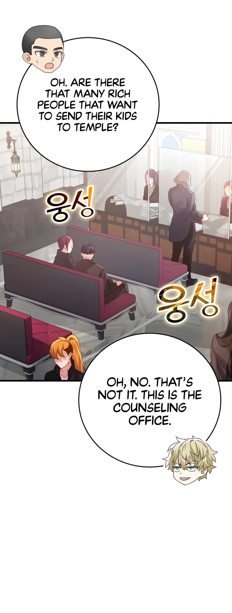 The Demon Prince goes to the Academy Chapter 10 page 45 - Chapter 10
