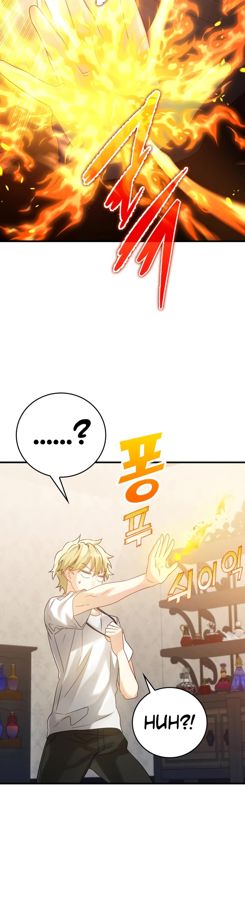 The Demon Prince goes to the Academy Chapter 11 page 41 - Chapter 11