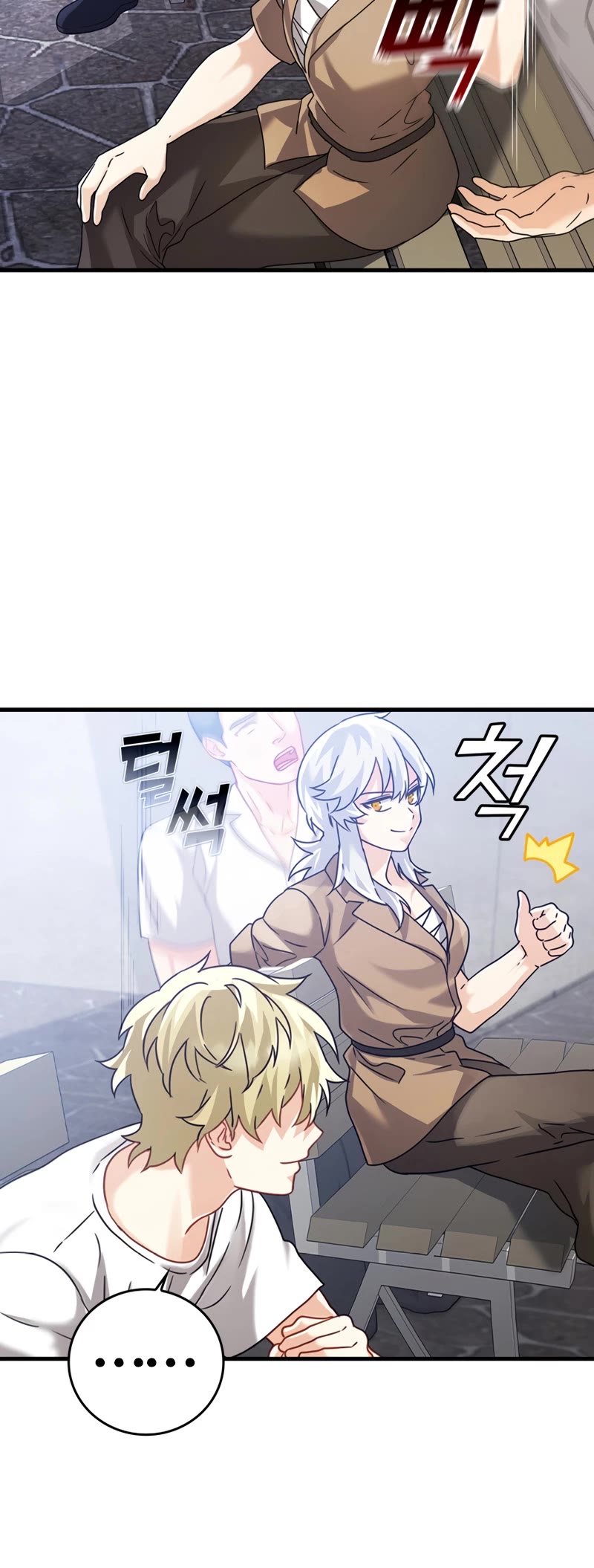 The Demon Prince goes to the Academy Chapter 11 page 8 - Chapter 11