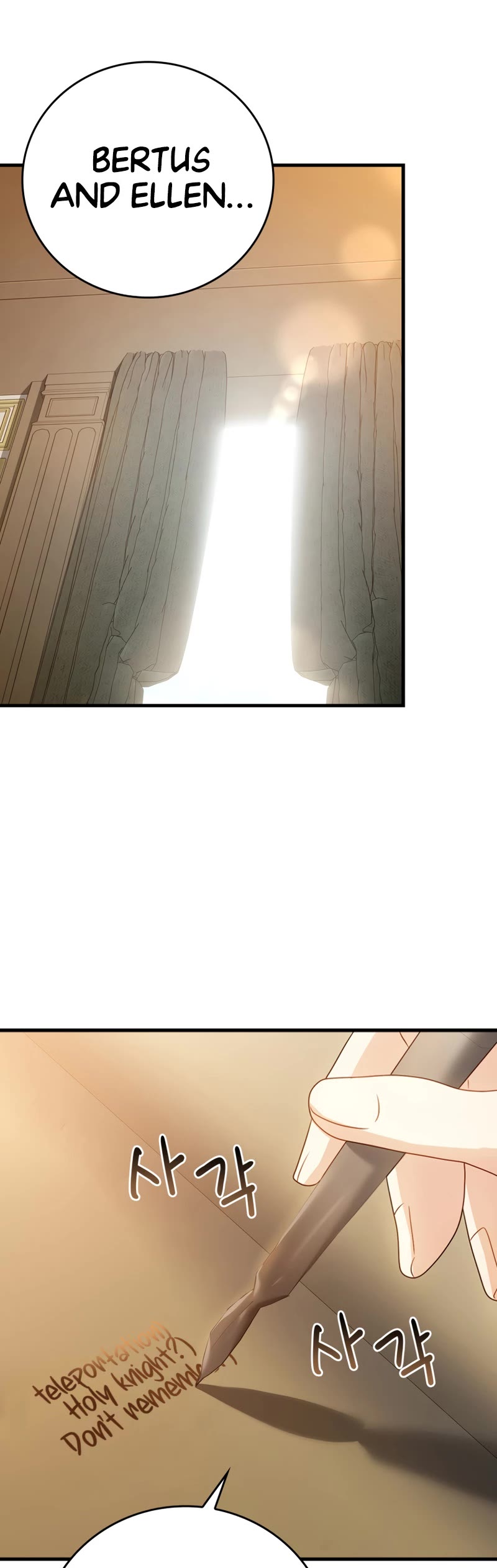 The Demon Prince goes to the Academy Chapter 12 page 28 - Chapter 12