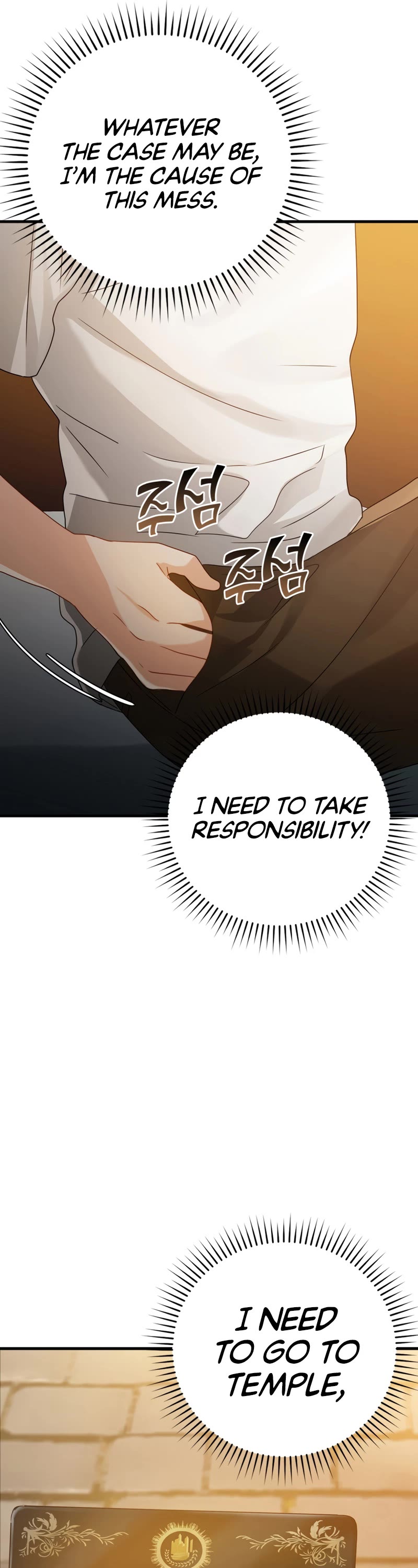The Demon Prince goes to the Academy Chapter 12 page 6 - Chapter 12