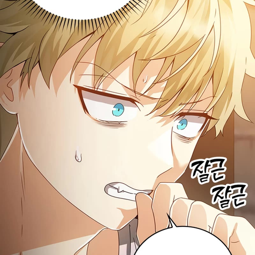 The Demon Prince goes to the Academy Chapter 12 cover
