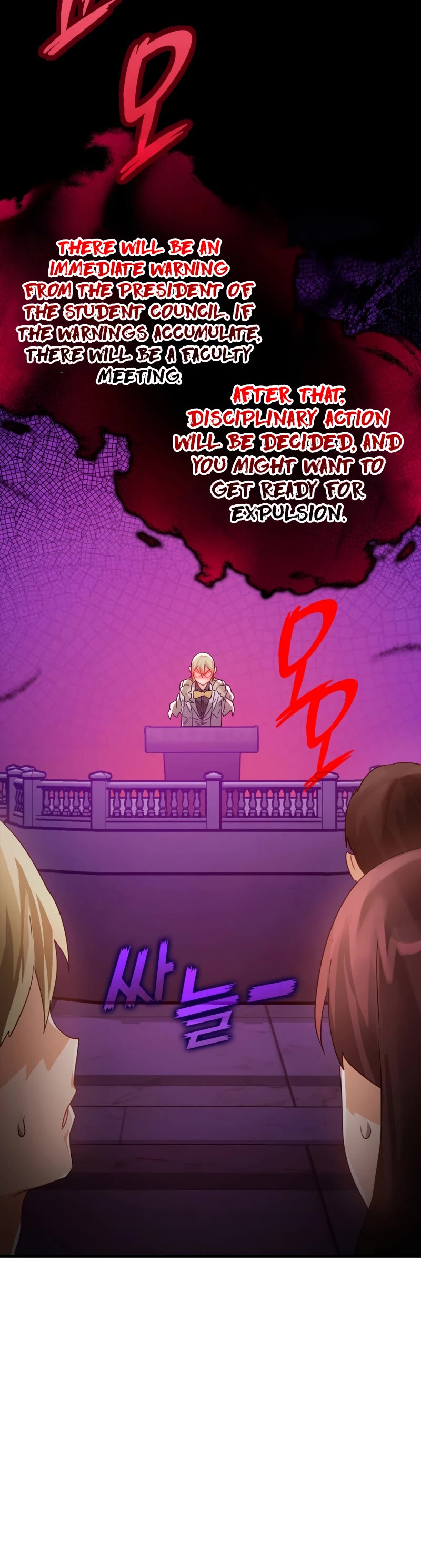 The Demon Prince goes to the Academy Chapter 13 page 21 - Chapter 13