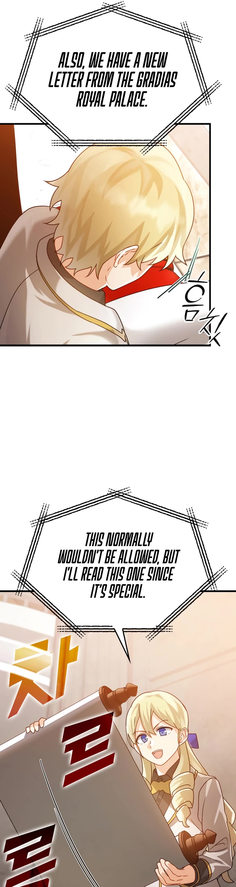 The Demon Prince goes to the Academy Chapter 13 page 22 - Chapter 13