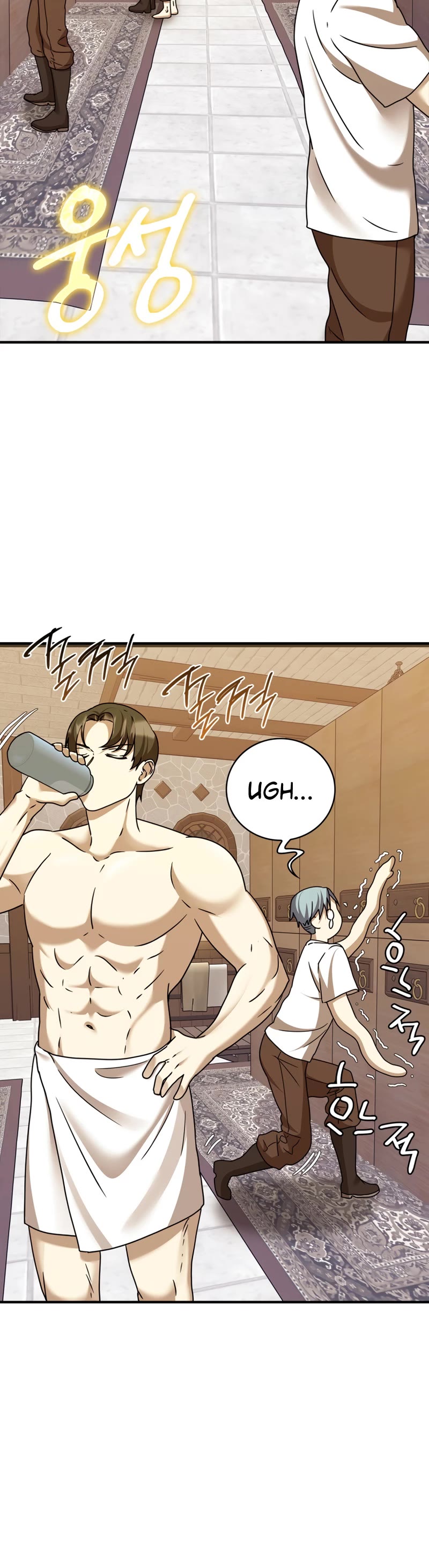 The Demon Prince goes to the Academy Chapter 15 page 50 - Chapter 15