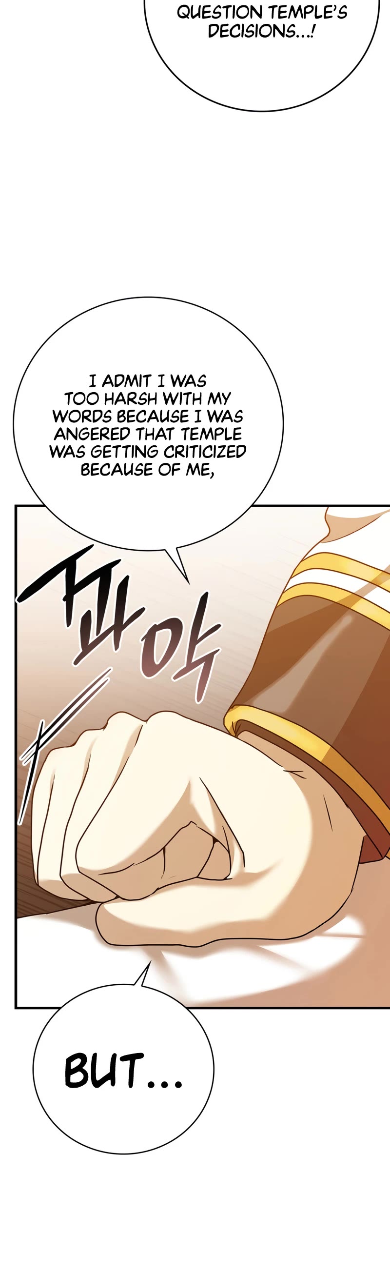 The Demon Prince goes to the Academy Chapter 16 page 16 - Chapter 16