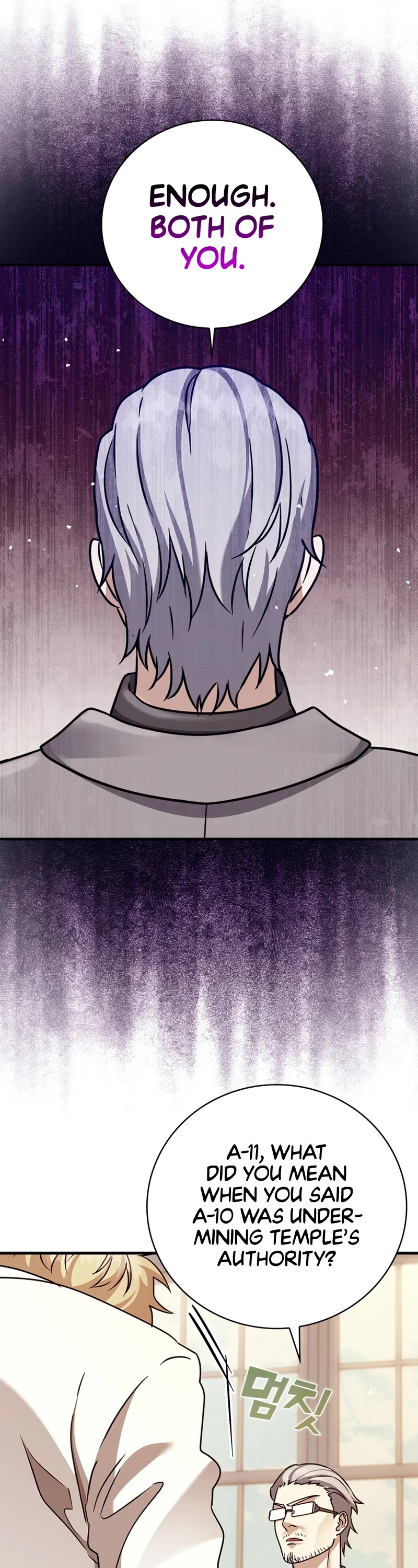 The Demon Prince goes to the Academy Chapter 16 page 18 - Chapter 16