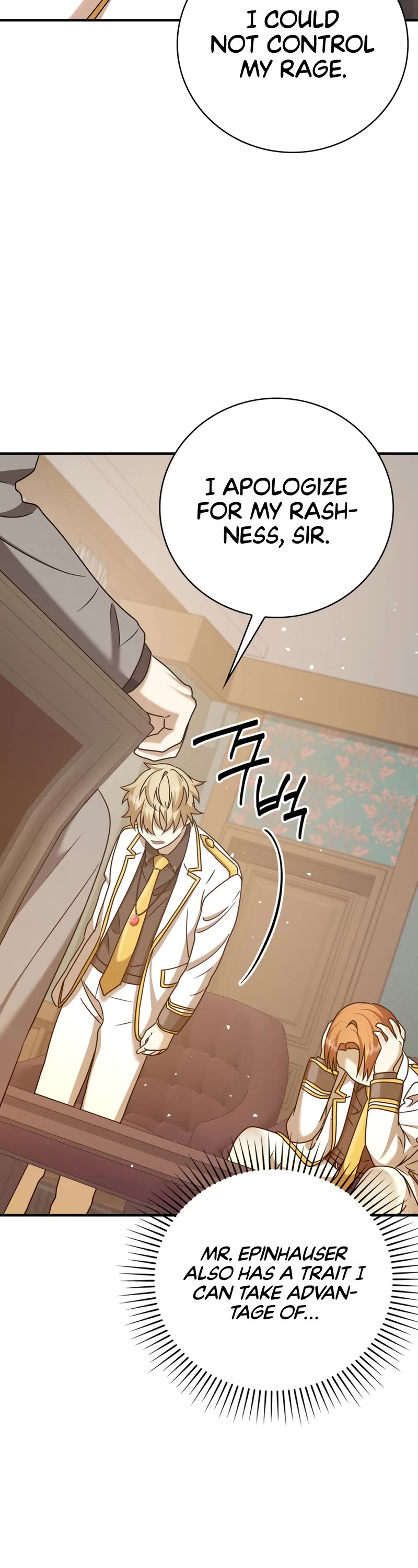 The Demon Prince goes to the Academy Chapter 16 page 24 - Chapter 16