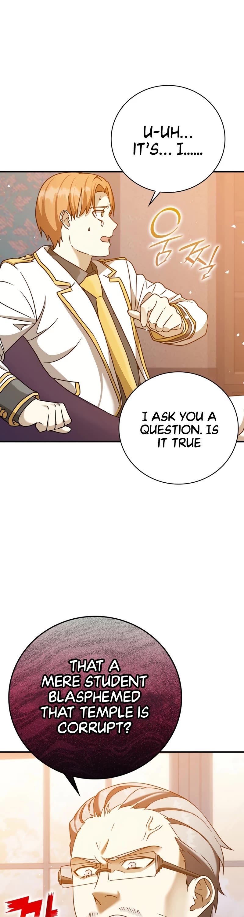 The Demon Prince goes to the Academy Chapter 16 page 27 - Chapter 16