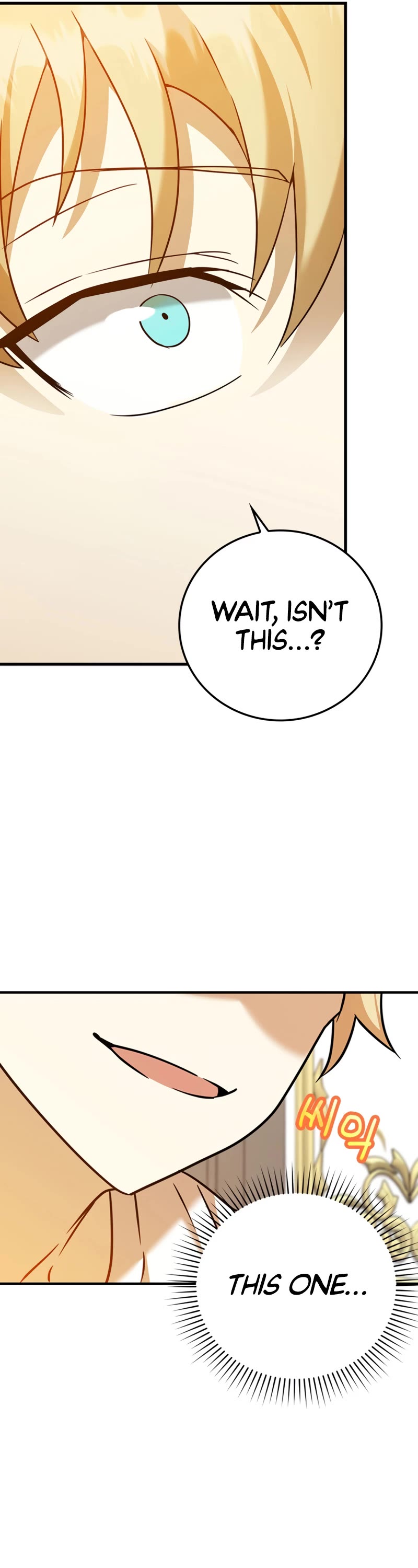 The Demon Prince goes to the Academy Chapter 17 page 14 - Chapter 17