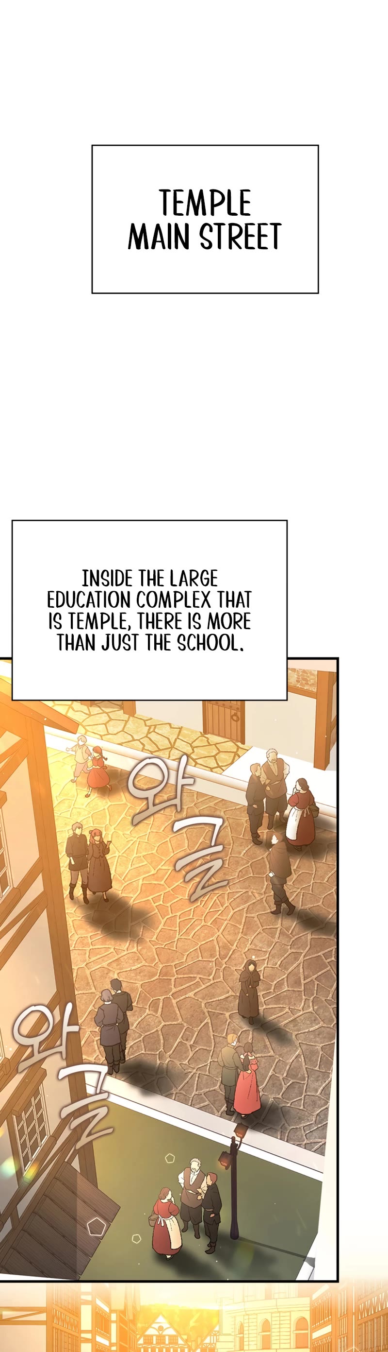 The Demon Prince goes to the Academy Chapter 17 page 16 - Chapter 17