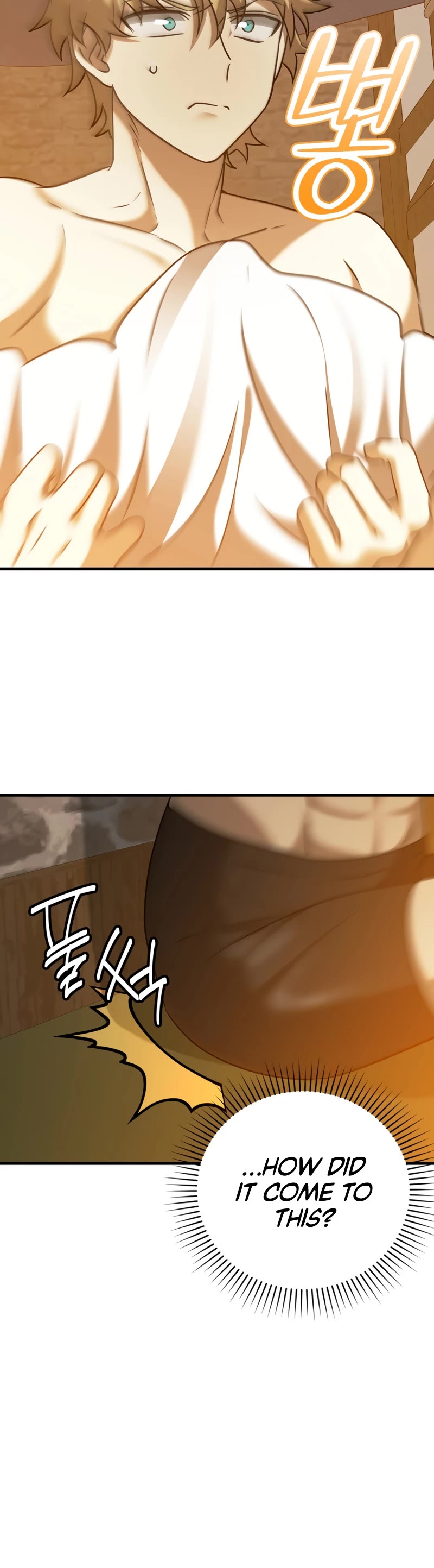The Demon Prince goes to the Academy Chapter 17 page 41 - Chapter 17