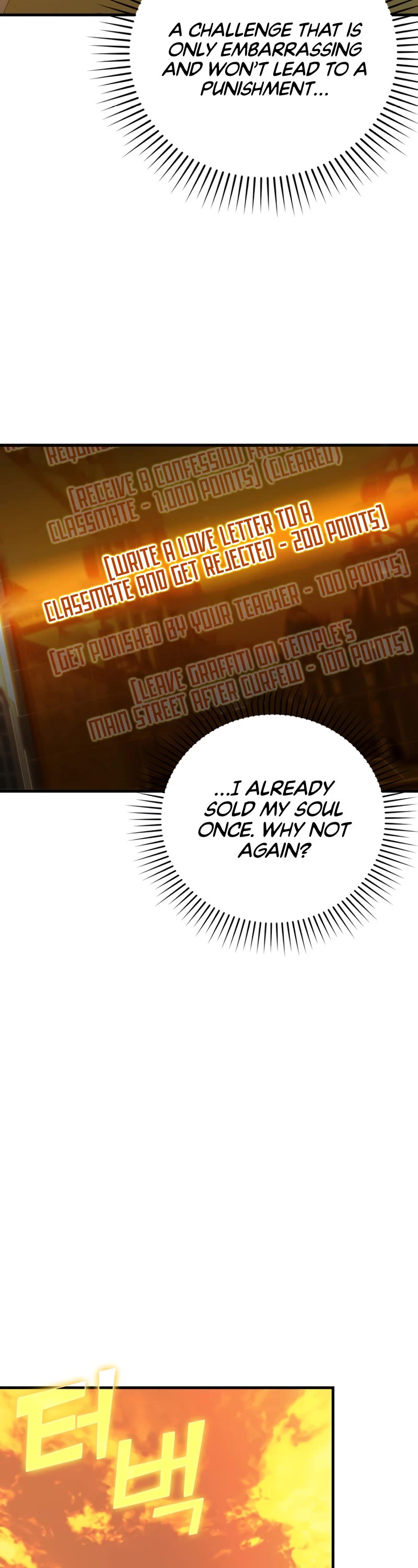 The Demon Prince goes to the Academy Chapter 17 page 47 - Chapter 17