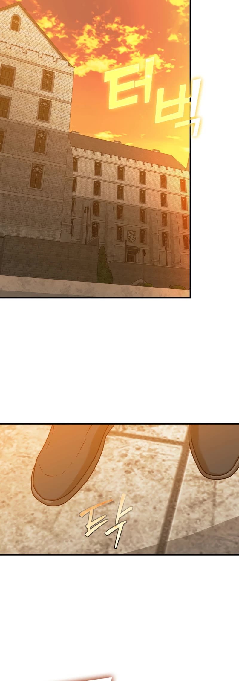 The Demon Prince goes to the Academy Chapter 17 page 48 - Chapter 17
