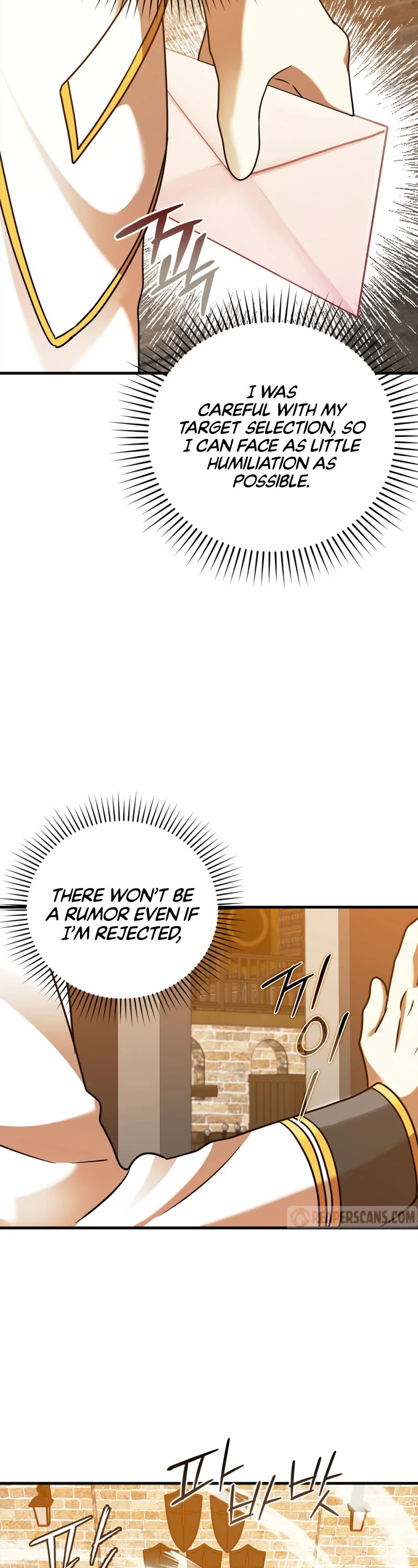 The Demon Prince goes to the Academy Chapter 17 page 51 - Chapter 17
