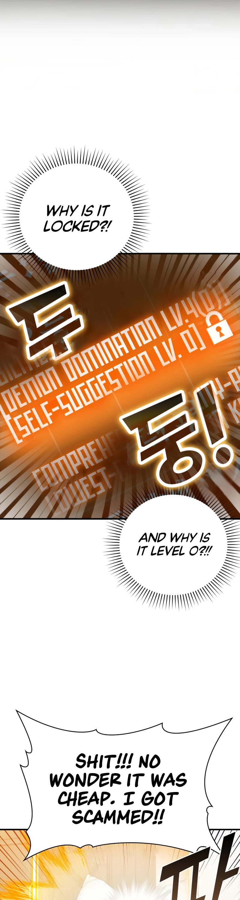 The Demon Prince goes to the Academy Chapter 17 page 7 - Chapter 17