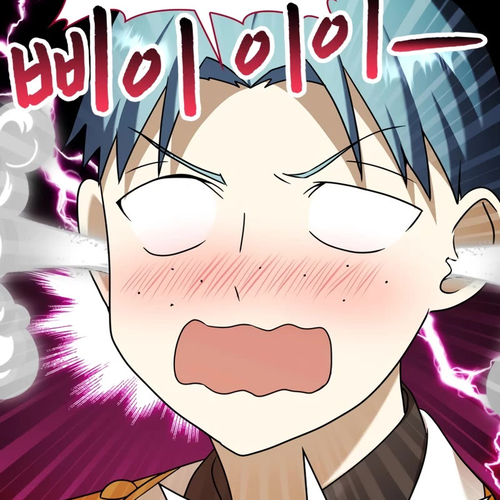 The Demon Prince goes to the Academy Chapter 17 cover