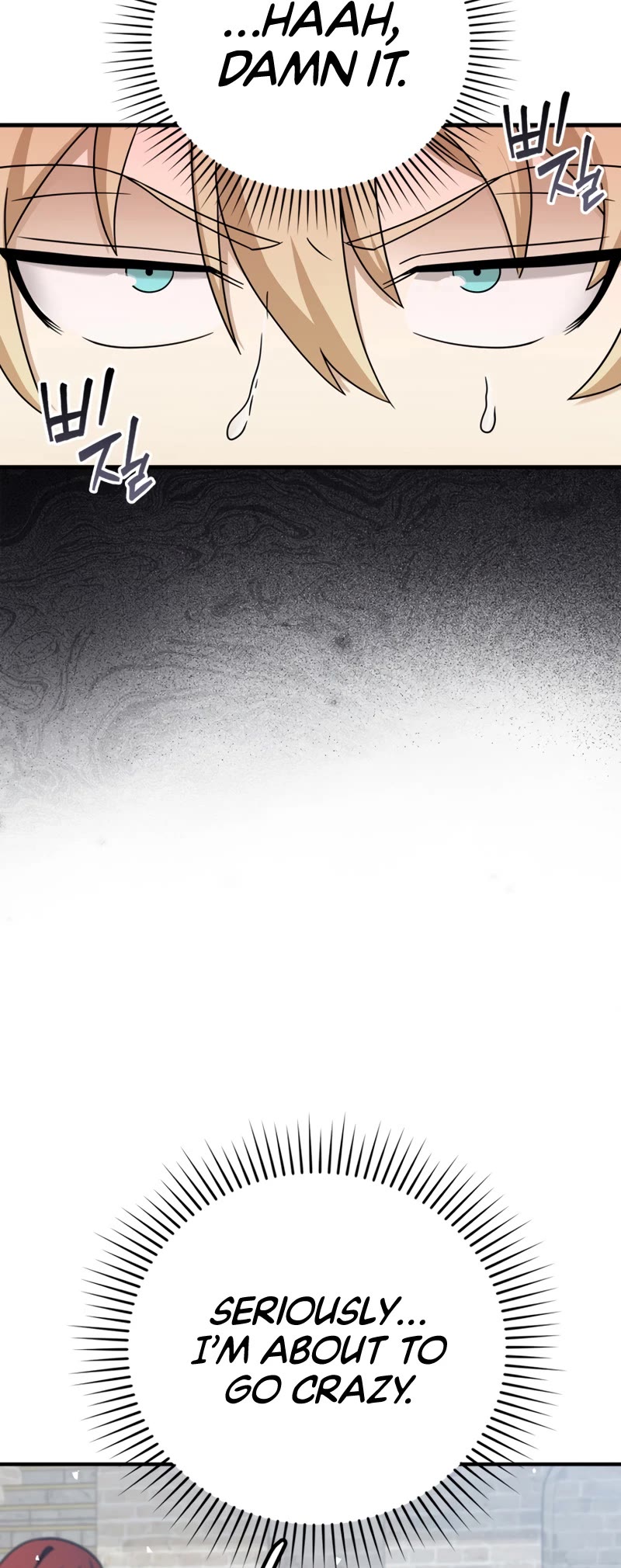 The Demon Prince goes to the Academy Chapter 18 page 12 - Chapter 18