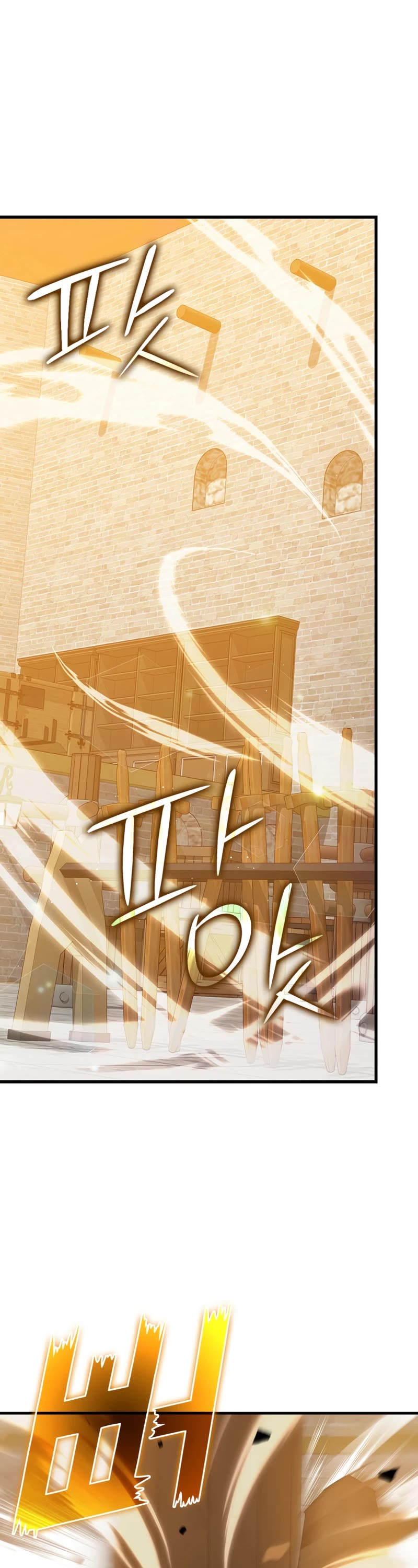 The Demon Prince goes to the Academy Chapter 18 page 2 - Chapter 18