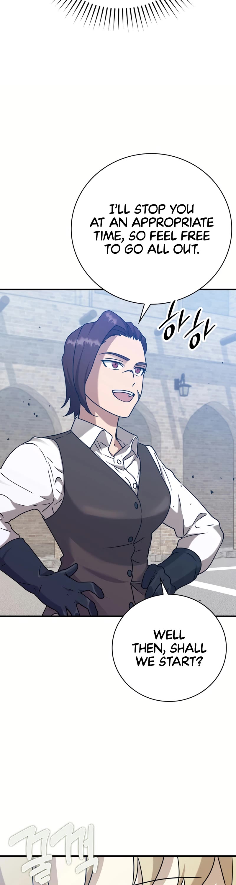 The Demon Prince goes to the Academy Chapter 18 page 23 - Chapter 18
