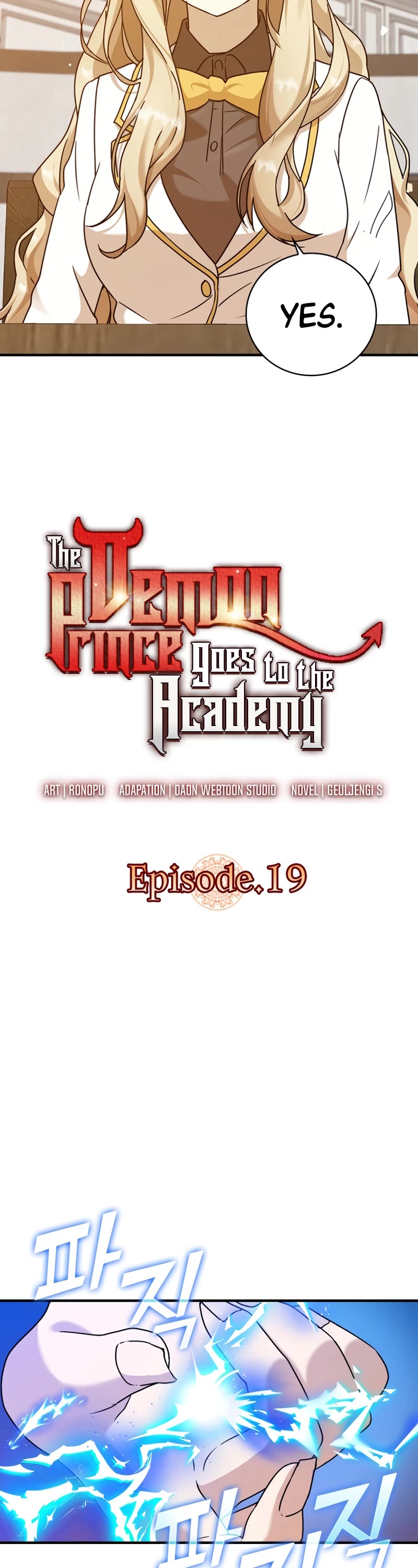 The Demon Prince goes to the Academy Chapter 19 page 11 - Chapter 19