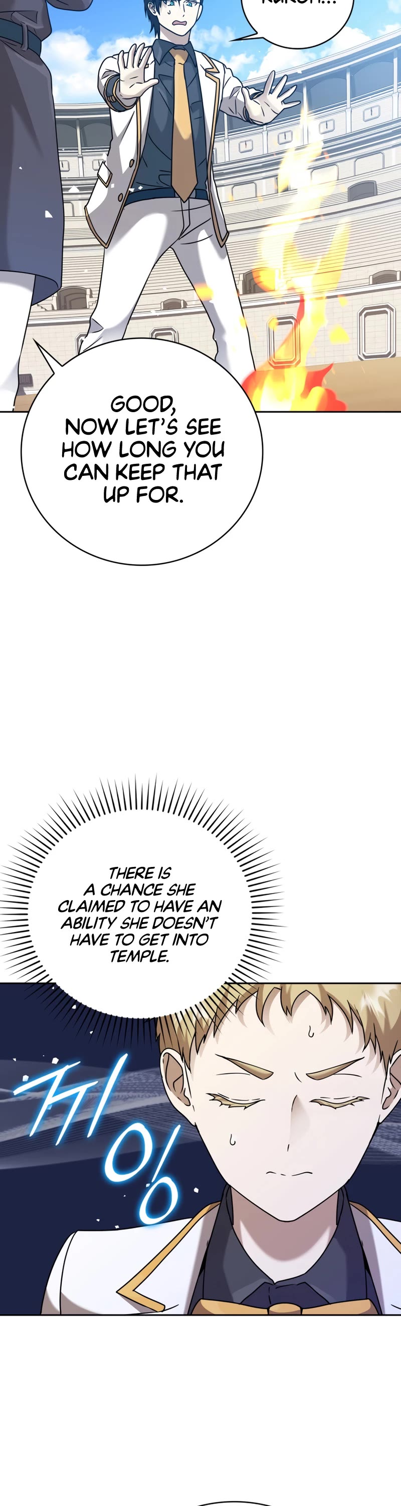 The Demon Prince goes to the Academy Chapter 19 page 15 - Chapter 19