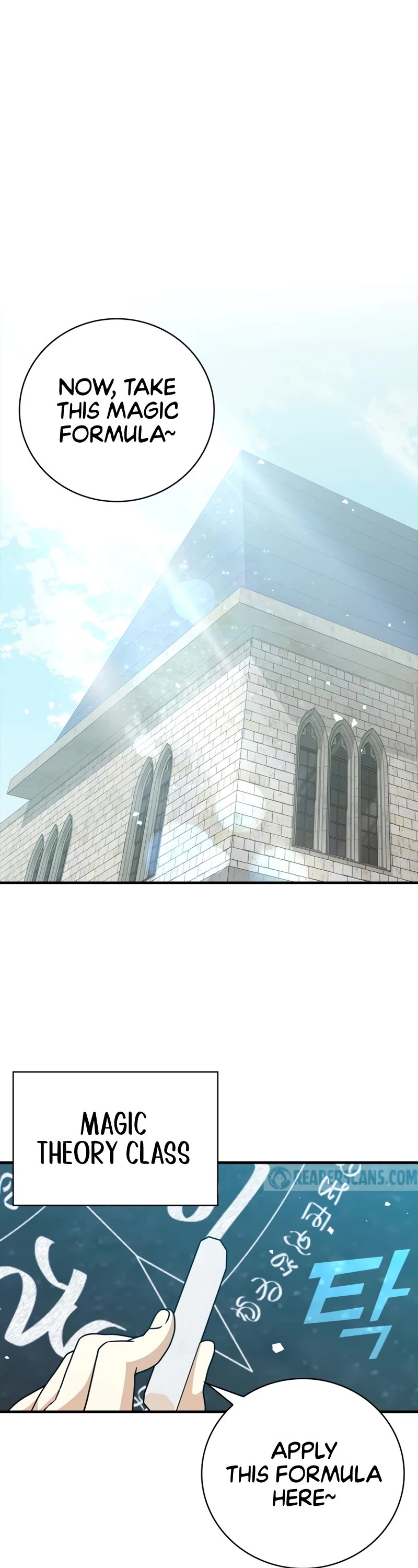 The Demon Prince goes to the Academy Chapter 19 page 2 - Chapter 19