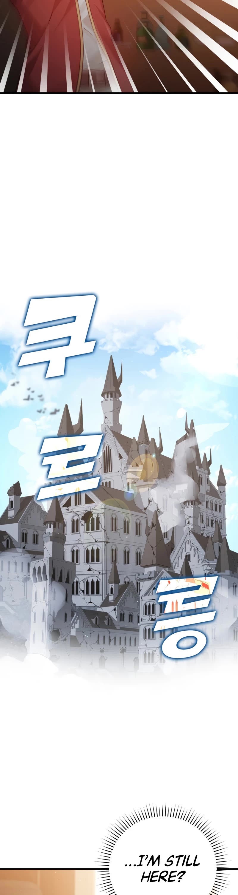 The Demon Prince goes to the Academy Chapter 2 page 23 - Chapter 2
