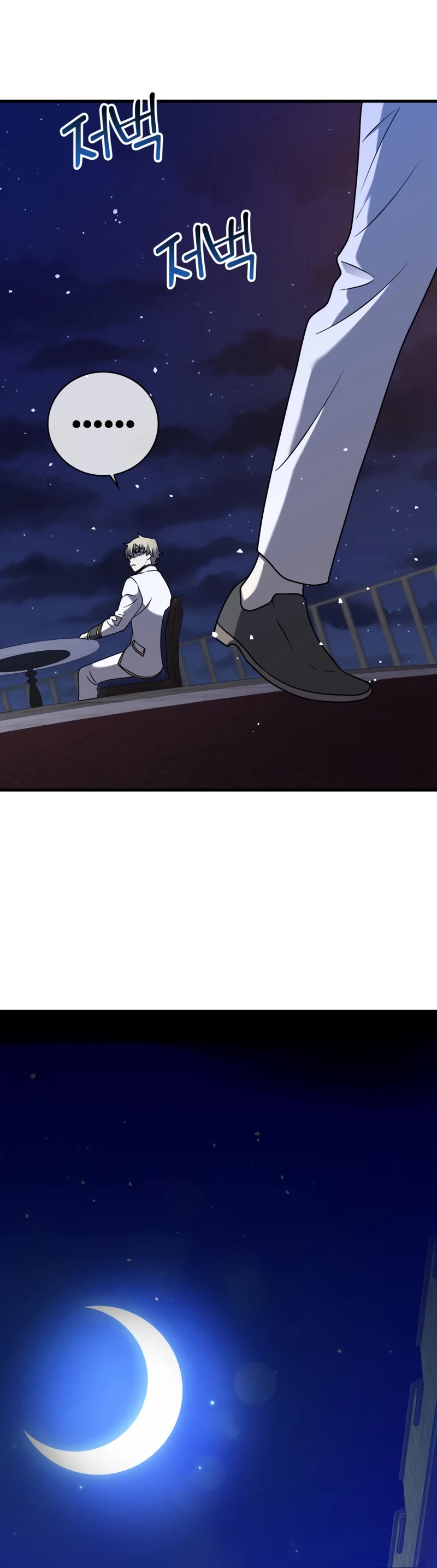The Demon Prince goes to the Academy Chapter 20 page 53 - Chapter 20