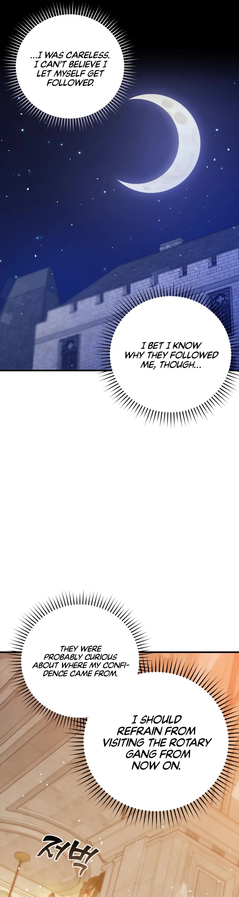 The Demon Prince goes to the Academy Chapter 21 page 18 - Chapter 21