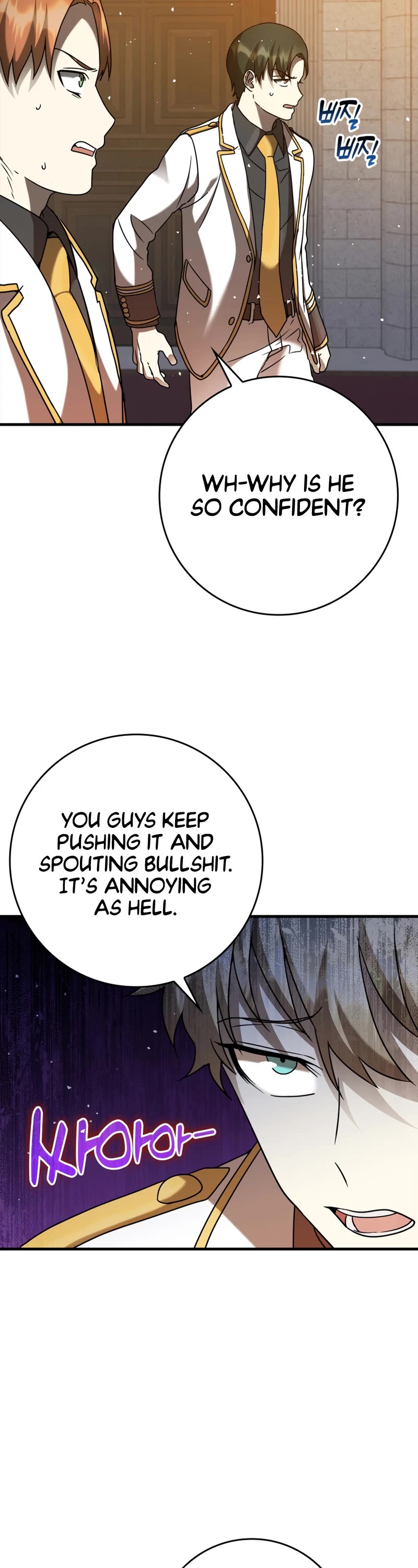 The Demon Prince goes to the Academy Chapter 21 page 23 - Chapter 21